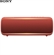 Loa SONY SRS-XB22 13
